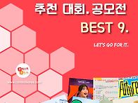 [5월 4주차] 콘코..