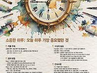 [미술 공모전] 제..