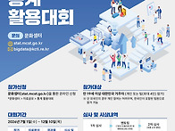 [IT 공모전] 20..