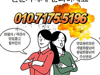 5톤트럭 7.5톤승인..