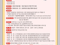 [공모전] 제72회..