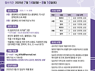 [공모전] 제2회 ..