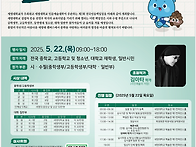 [백일장] 제7회 ..