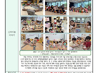2026년 7월 5주~8월 1주..