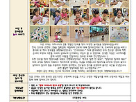 6월3주