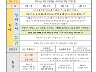 6월 월안