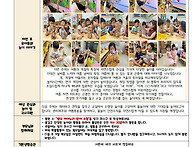 7월1주