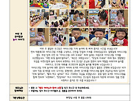 7월4주