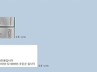 240819 산지복구인허가 용..