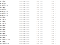 20250610개발이익환수금 ..