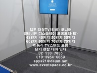 코엑스 C홀 2023년4월26..