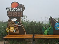 천성산(이주원)님..