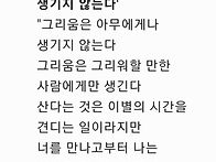 챗GPT가 들려준 시