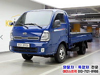 1톤카고트럭 무사..