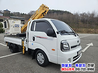 1톤바가지차 중고..