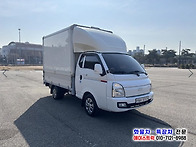 1톤윙바디 높이1..