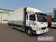 5톤윙바디 길이 ..