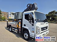 3.5톤스카이차 중..