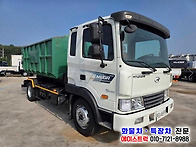 5톤암롤 박스포함 락킹장착..