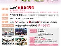 2026 아동정서발달서비스 ..