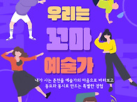 2025.05.02. [상시돌봄 ..