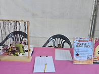 2025.11.01. 작은도서관 ..