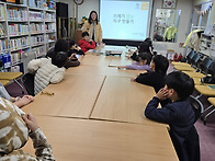 2025.11.05. 독서활동, ..