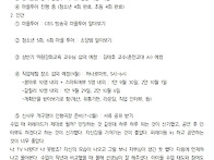 2026.09.22. 9월 협의체..
