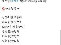 배우님 딤프 공연..