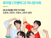 풍더그 &#65308;월요라이..