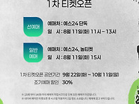 뮤지컬 ＜소크라테..