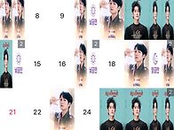 배우님 12월 일정