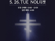 뮤지컬 ＜브라더스..