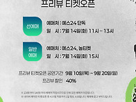 뮤지컬＜소크라테..