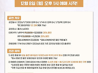 난쟁이들 그래이공..