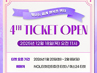 뮤지컬＜난쟁이들..