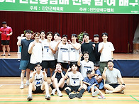 제15회 진안홍삼배..