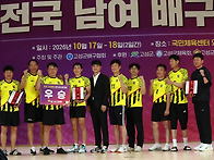 제5회 고성공룡배..