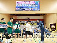제20회 한산대첩기..