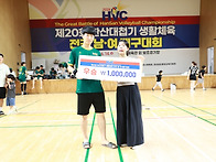 제20회 한산대첩기..