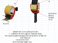 넘버원 62미리 출시