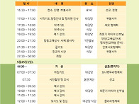 2025년 종신회원 ..