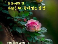 행복이란건~~