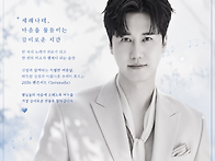 📣 별님들 세..
