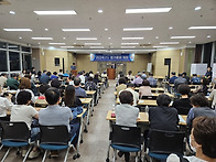 2024년도 정기총회(202..