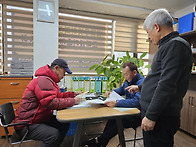 25년도 사무회계 감사