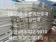 대구시전지역,경북..