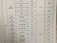 제4회 대한검도 회장기 유튜브 생방송 및 ..