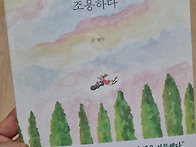 독서~