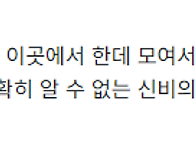 기차와 윤선, 그리고 배 ..